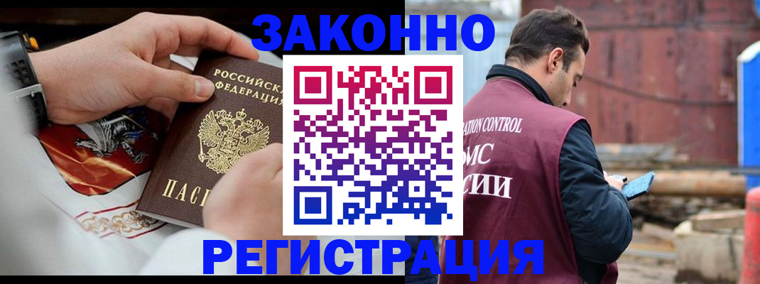регистрация для школы в Мелеузе